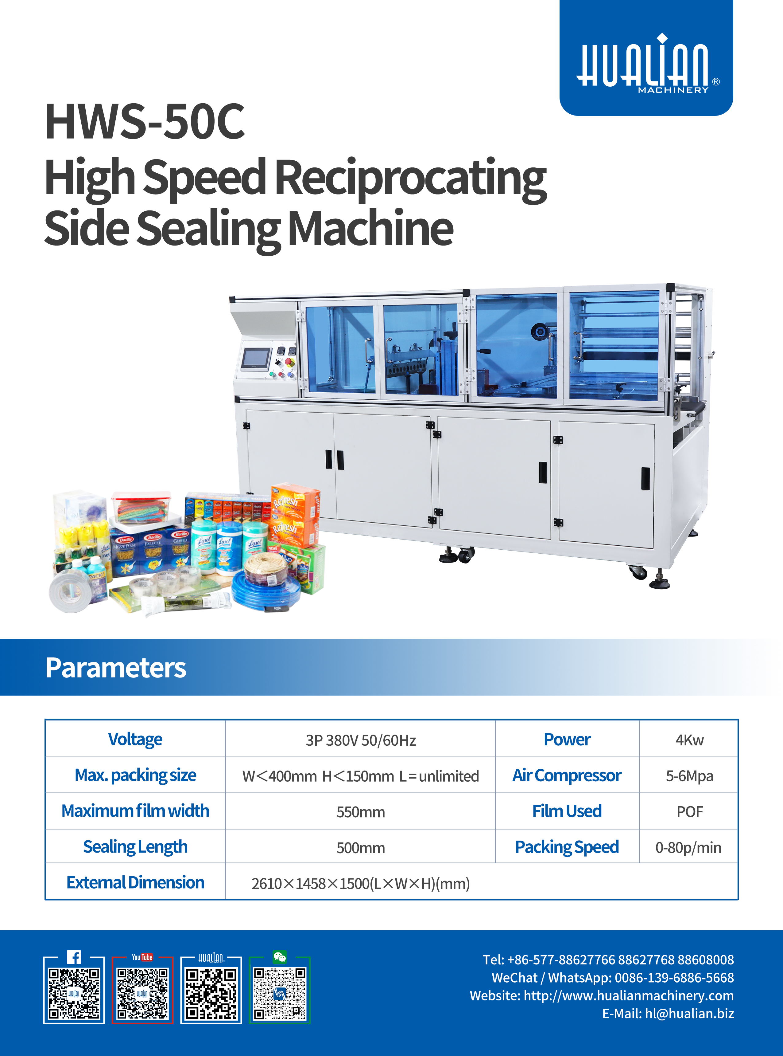 M&aacute;y đ&oacute;ng g&oacute;i ni&ecirc;m phong b&ecirc;n HWS-50C