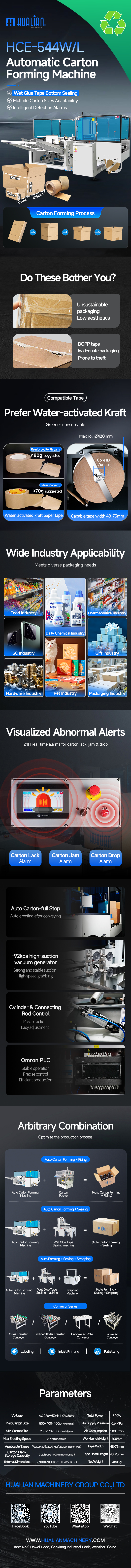 M&aacute;y dựng th&ugrave;ng carton HCE-544W-L