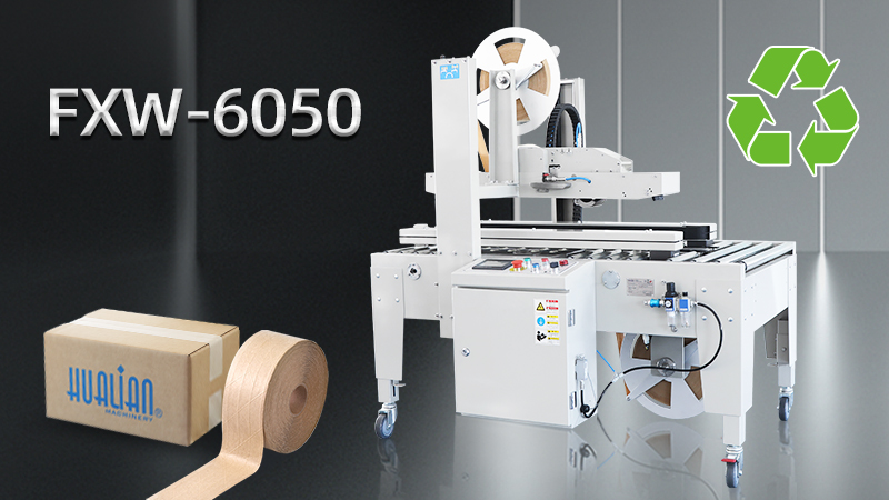 M&aacute;y d&aacute;n th&ugrave;ng carton bằng băng giấy kraft hoạt t&iacute;nh bằng nước