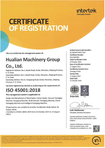 ISO45001 2018