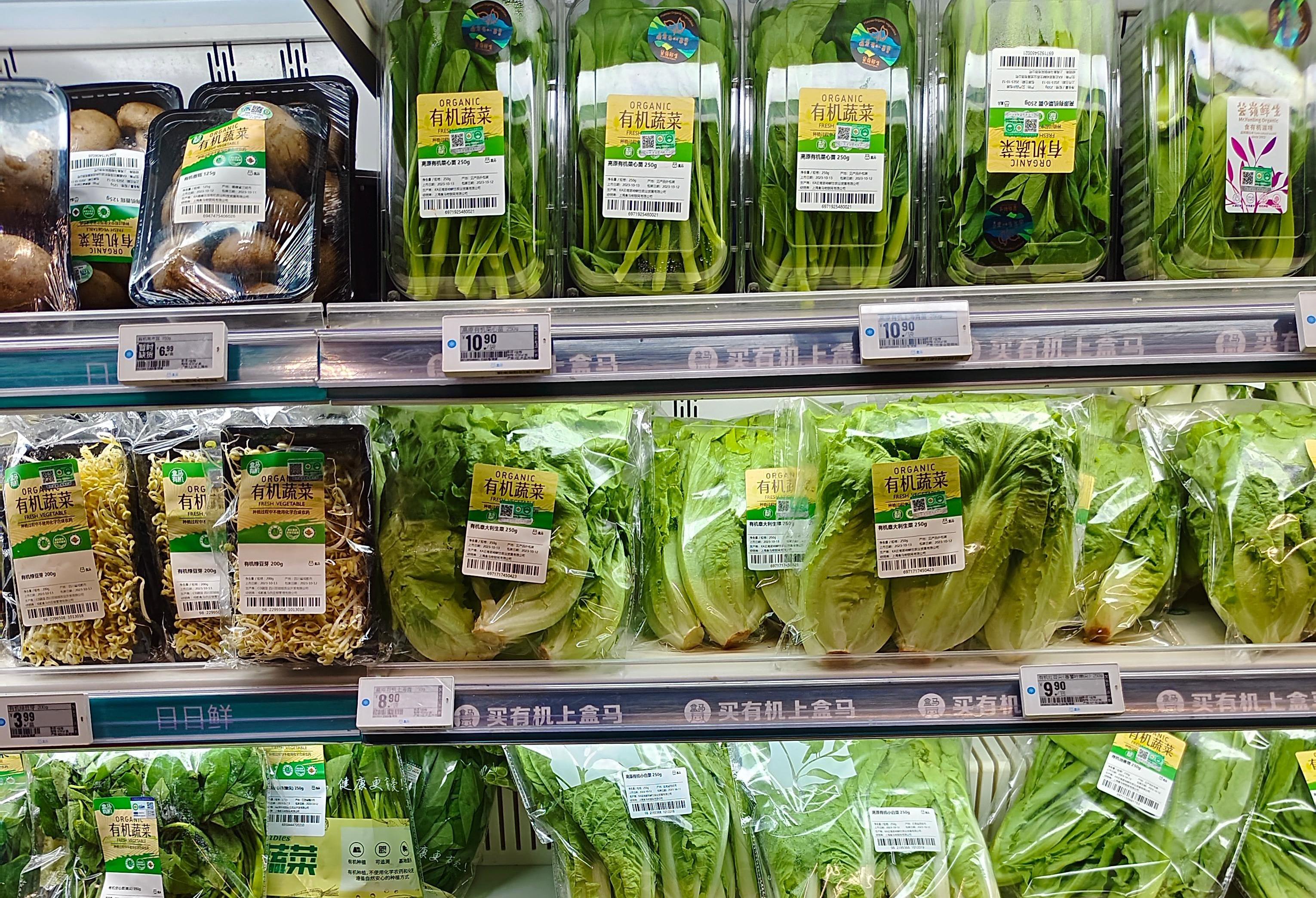 m&aacute;y đ&oacute;ng g&oacute;i bản đồ cho rau