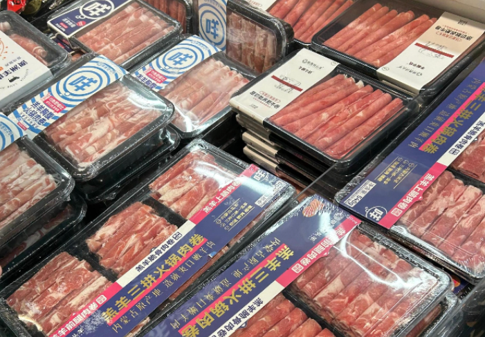 Bao b&igrave;
